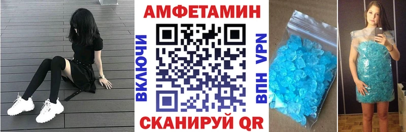АМФЕТАМИН Розовый  Нягань 