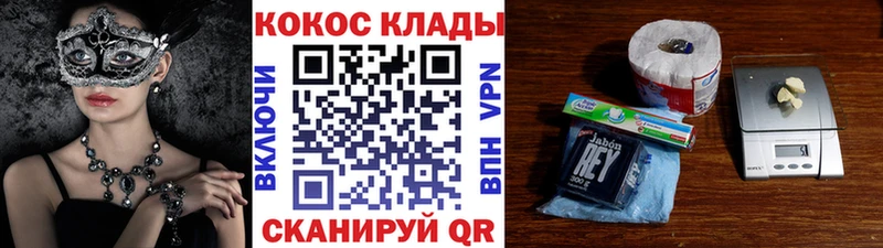 COCAIN VHQ  Нягань 