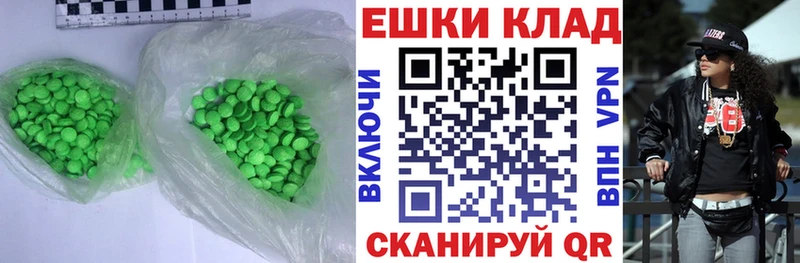 где продают   Нягань  маркетплейс состав  ЭКСТАЗИ 280мг 