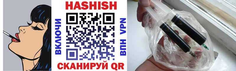 ГАШИШ Ice-O-Lator  гидра вход  Нягань 