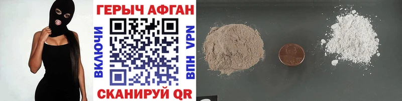 blacksprut как зайти купить наркоту Нягань ГЕРОИН хмурый