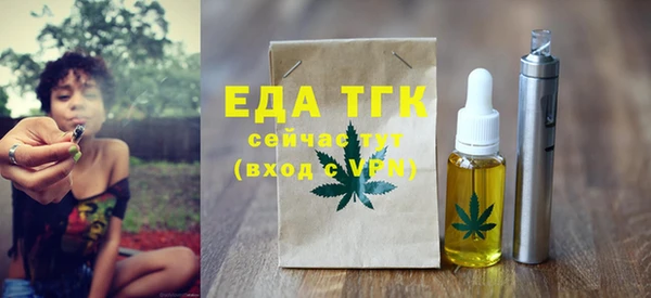ГАЛЛЮЦИНОГЕННЫЕ ГРИБЫ Арсеньев