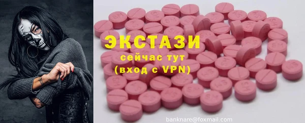 марихуана Армянск