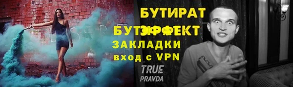 марихуана Армянск