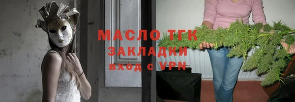 ГАЛЛЮЦИНОГЕННЫЕ ГРИБЫ Арсеньев