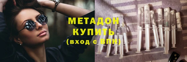 гидропоника Аркадак