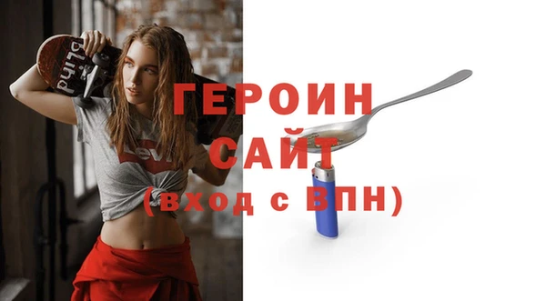 ГАЛЛЮЦИНОГЕННЫЕ ГРИБЫ Арсеньев