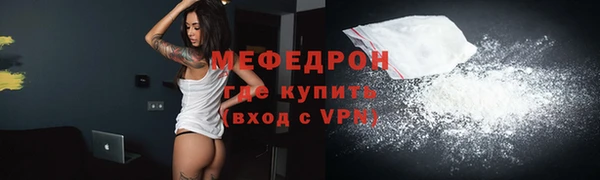 марихуана Армянск