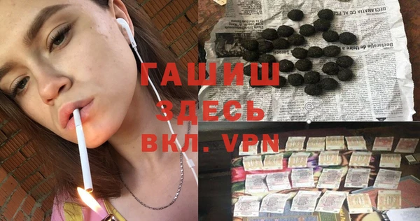 ГАЛЛЮЦИНОГЕННЫЕ ГРИБЫ Арсеньев