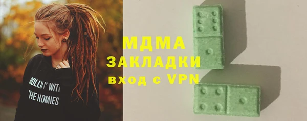 гидропоника Аркадак