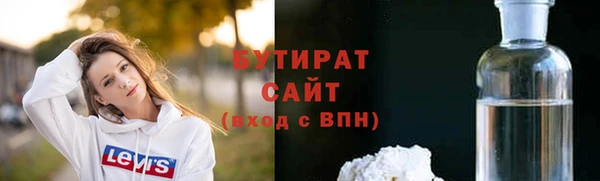 ГАЛЛЮЦИНОГЕННЫЕ ГРИБЫ Арсеньев