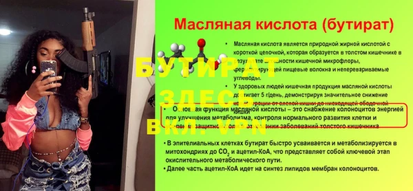 первитин Медногорск