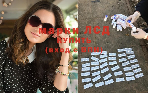 гидропоника Аркадак