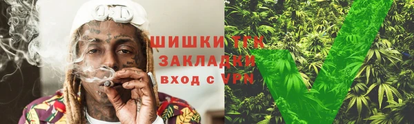 марихуана Армянск