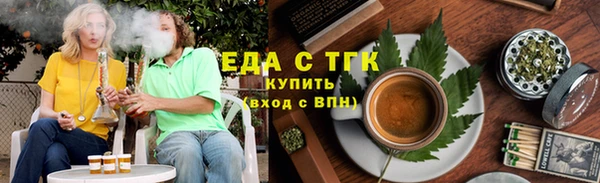 гидропоника Аркадак