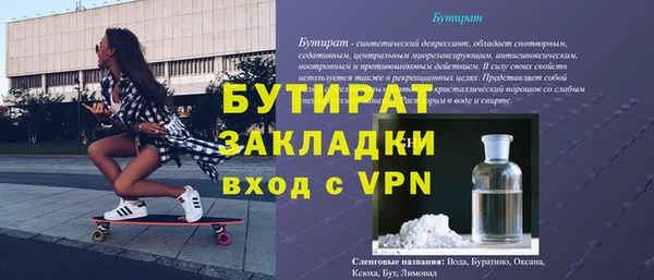 марихуана Армянск