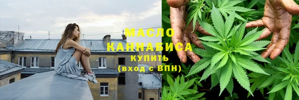 гидропоника Аркадак