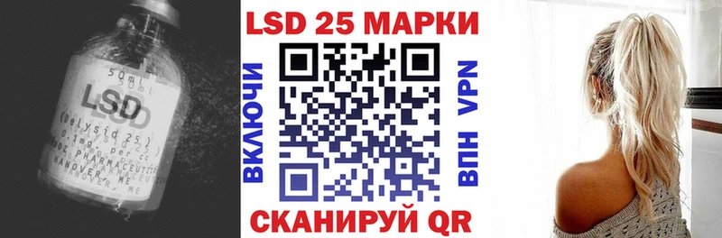 Лсд 25 экстази ecstasy Нягань