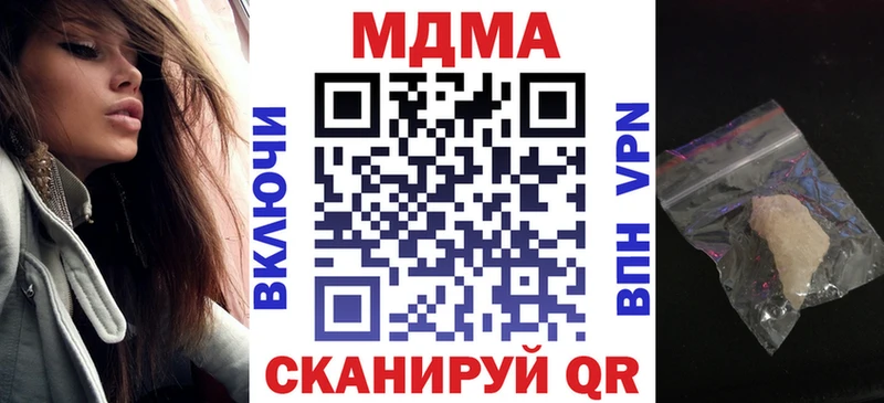 купить   Нягань  МДМА молли 
