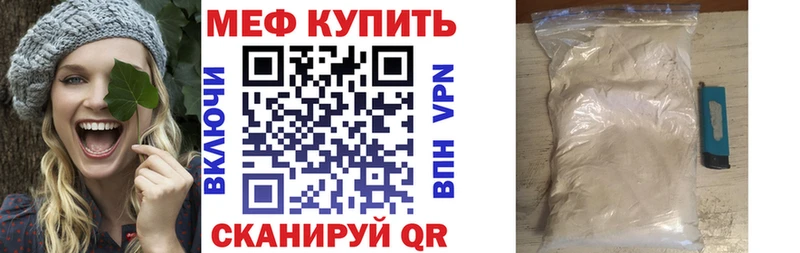 Мефедрон 4 MMC Нягань