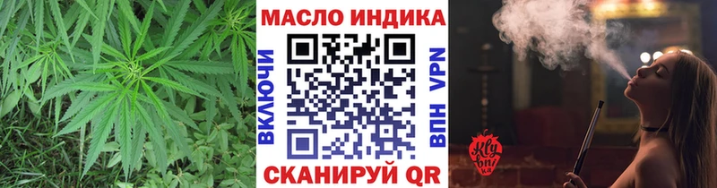 Дистиллят ТГК гашишное масло Нягань